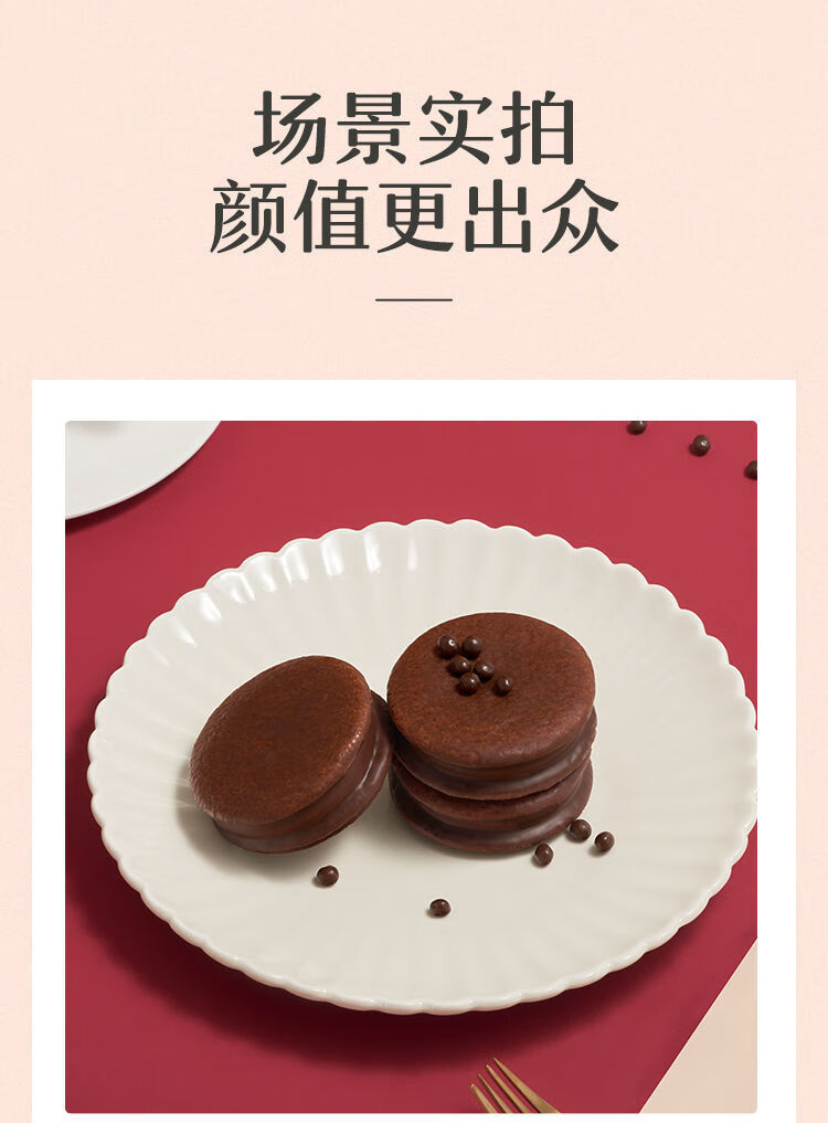 快乐旺哥可可派巧克力味草莓味10枚20枚夹心涂层休闲零食糕点早餐