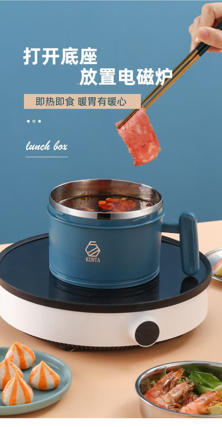 北欧风多功能保温饭盒双层可放电磁炉加热带隔层上班便当盒学生食堂打