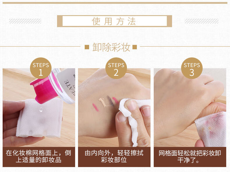 【现发】500片化妆棉卸妆棉女卸妆用脸部纯棉厚款一次性袋装100片50片古莎 化妆棉100片