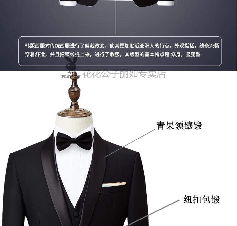 新郎结婚主持人演出燕尾服晚礼服伴郎西装青果领两件套西装西裤5xl
