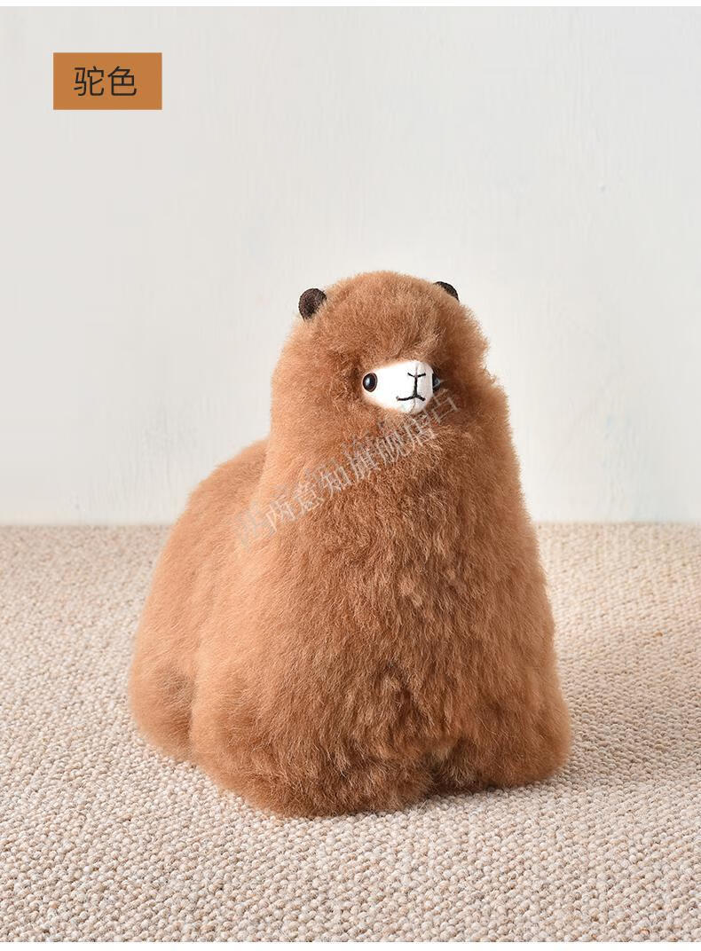 秘鲁羊驼2022新款羊驼毛公仔玩偶 秘鲁进博会儿童毛绒玩具 warmpaca