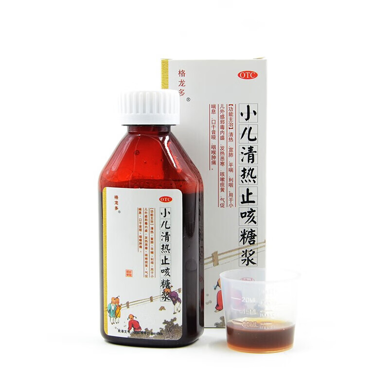 格龙多 小儿清热止咳糖浆 90ml 咳嗽弹簧咽喉肿痛