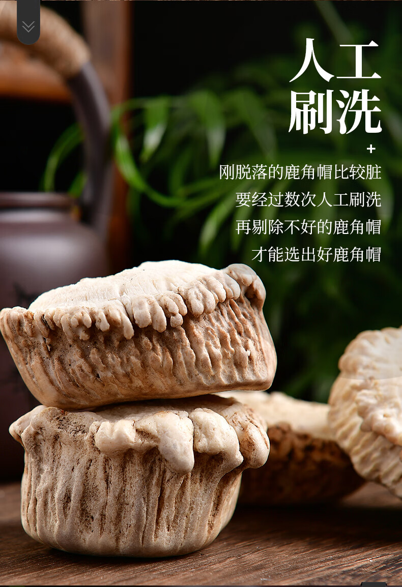 鹿角帽梅花鹿鹿托盘磨粉鹿角盘粉鹿茸速运【图片 价格 品牌 报价】