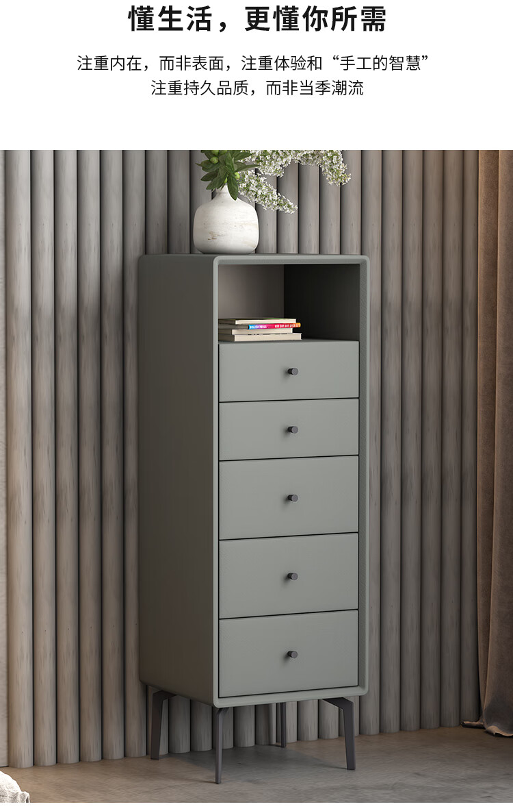 鲁致木居五斗柜简约现代卧室小户型轻奢网红窄款抽屉柜实木储物柜客厅