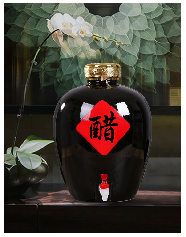 景德镇陶瓷醋坛子10/20/30/50斤装酒瓶储存家用酿醋密封醋缸醋字 咖啡