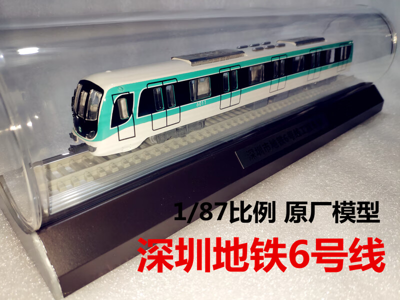 送礼地铁仿真模型南京上海深圳无锡苏杭徐州合肥静态仿真高铁地铁模型