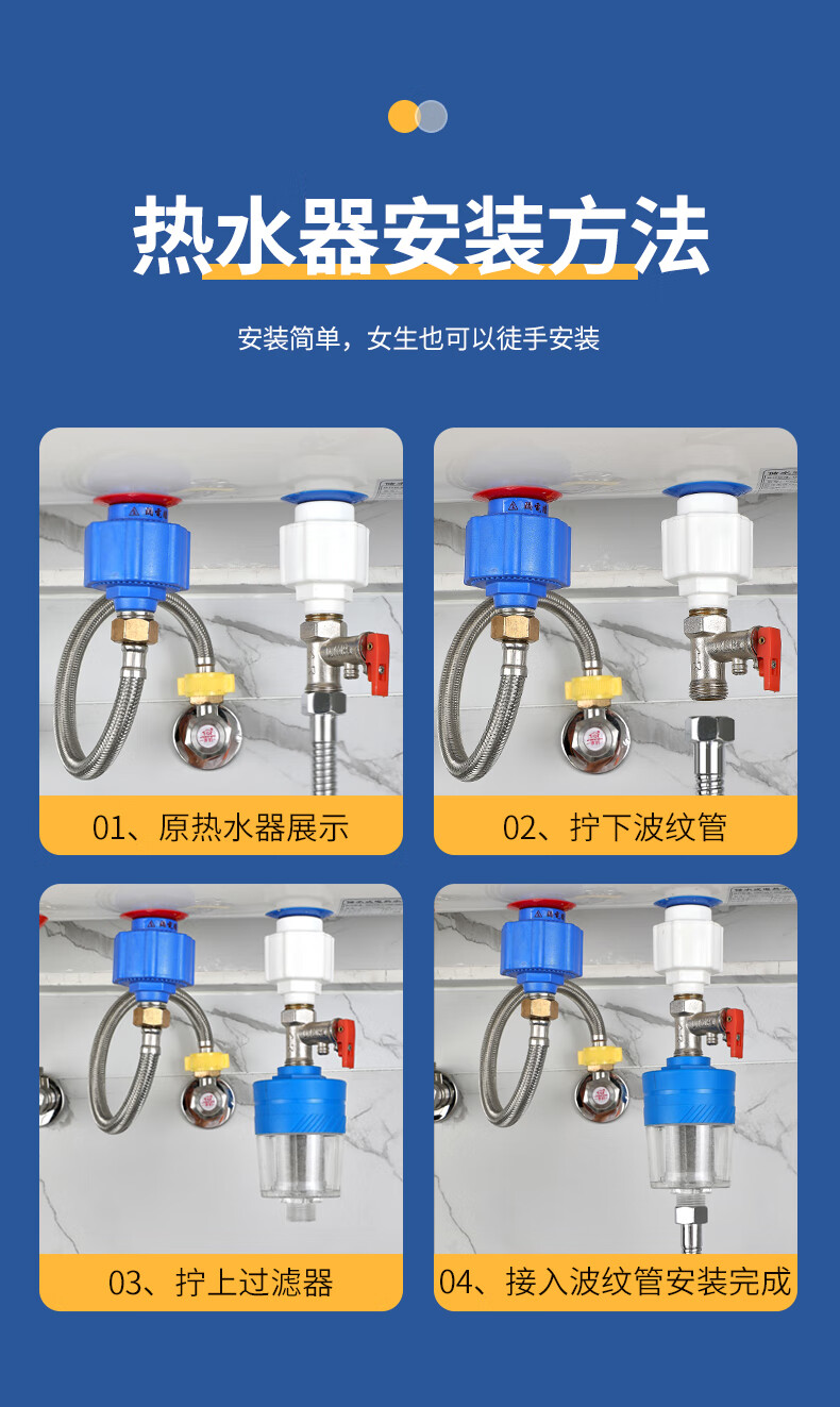 316密网过滤器前置电热水器水龙头水垢净水器家用花洒洗衣机滤水前置