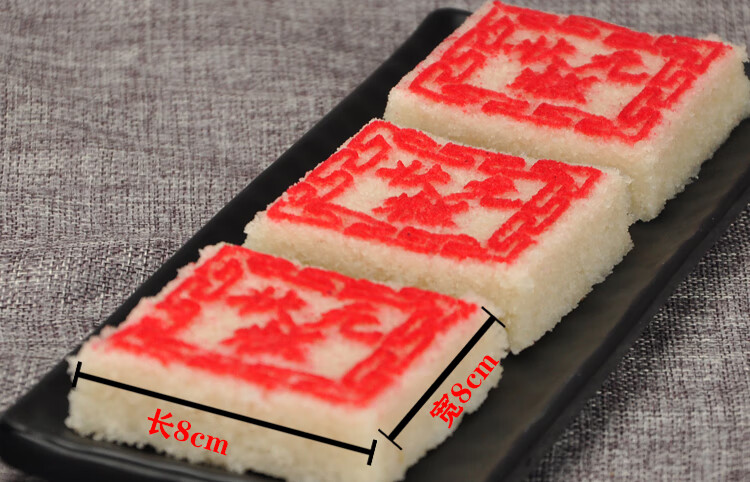 状元糕传统老式金榜题名米糕手工特产糯米糕糕点状元糕粽高考糕 发财