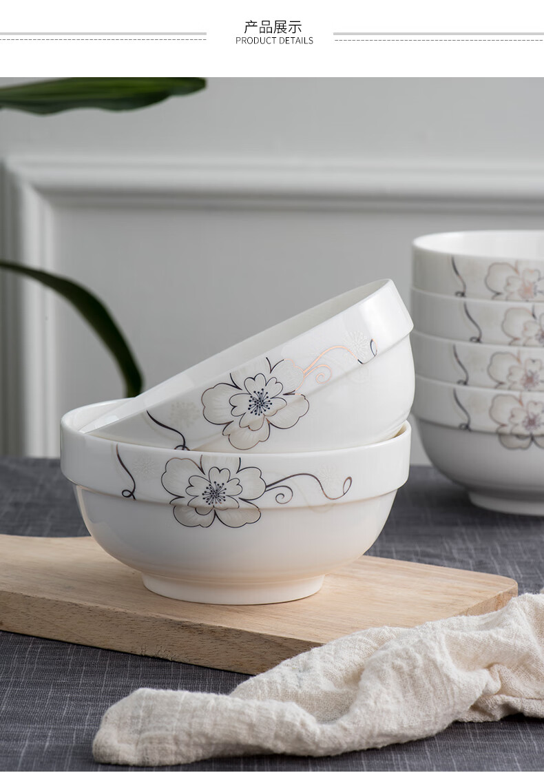 碗具套装6寸面碗 陶瓷饭碗家用碗套装大号吃饭泡面碗单个中号汤碗