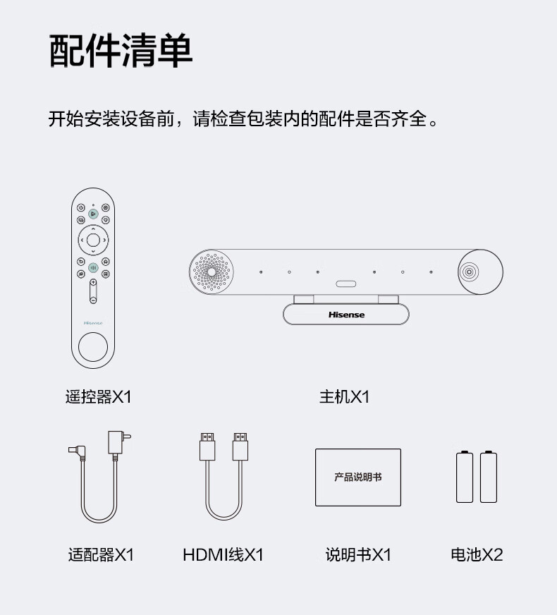 海信viddak3g小聚社交魔盒视频通话语音遥控投屏电视盒子机顶盒