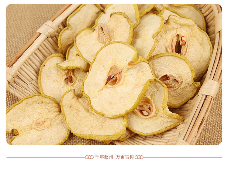 橙伯乐河北赵县特产地直销雪梨干梨干片香梨片汤料糖水精选送礼500g三
