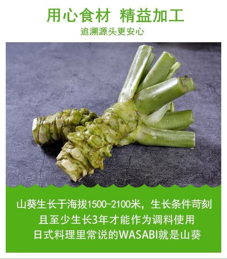 山葵酱 金葵山葵酱3g*50袋 日料调味青芥辣芥末辣根山葵酱小袋 图片色