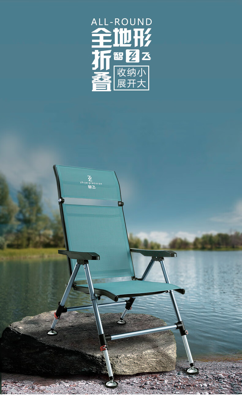 易道动联小米(mi)生态通用6015智飞钓椅2022新款超轻折叠钓鱼椅凳