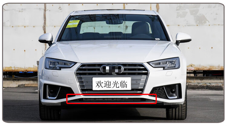 适配奥迪a4lb9pa前保险杠下格栅进气中网框空调通风护栏a4l18款时尚型