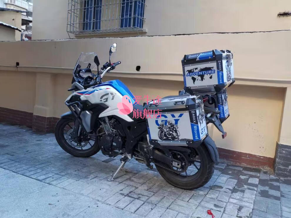 摩托车三箱贴纸凯越400x凯越500x萝卜三箱贴纸边箱贴画车身贴花白色