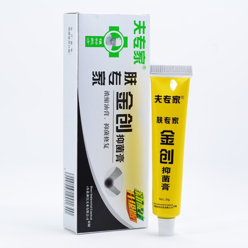 夫专家牌 肤专家金创抑菌软膏20g【图片 价格 品牌 报价】-京东