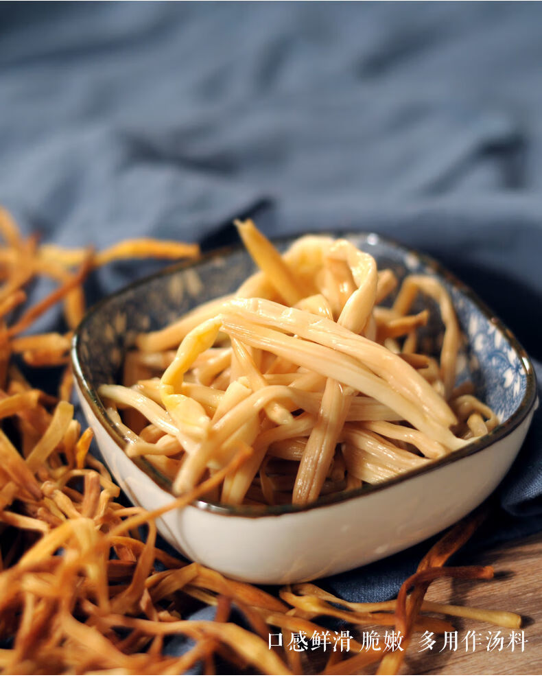 黄花菜干货一级无硫批发新货干菜类干货金针菜农家凉拌菜 大片毛木耳