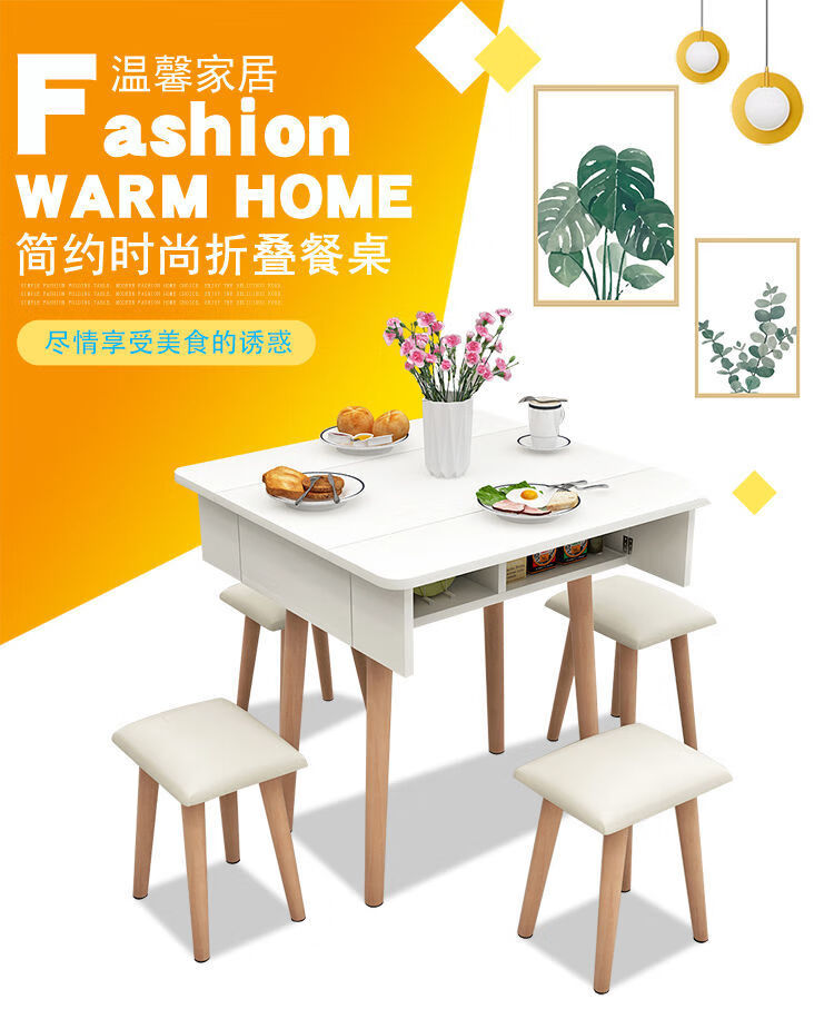 班奇盾 家用简约现代小户型伸缩折叠餐桌移动折叠桌厨房储物柜简易饭桌 100尺寸白暖白+4凳