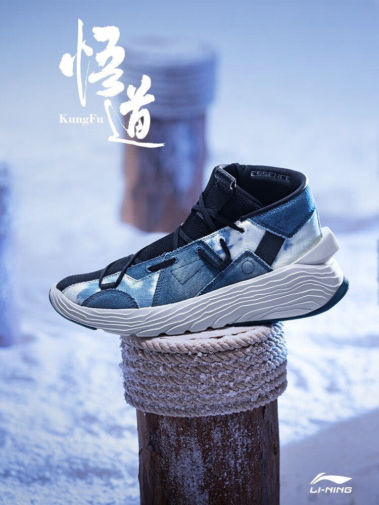 李宁篮球鞋男款李宁x成龙功夫系列悟道kungfuwinterized男子一体织中
