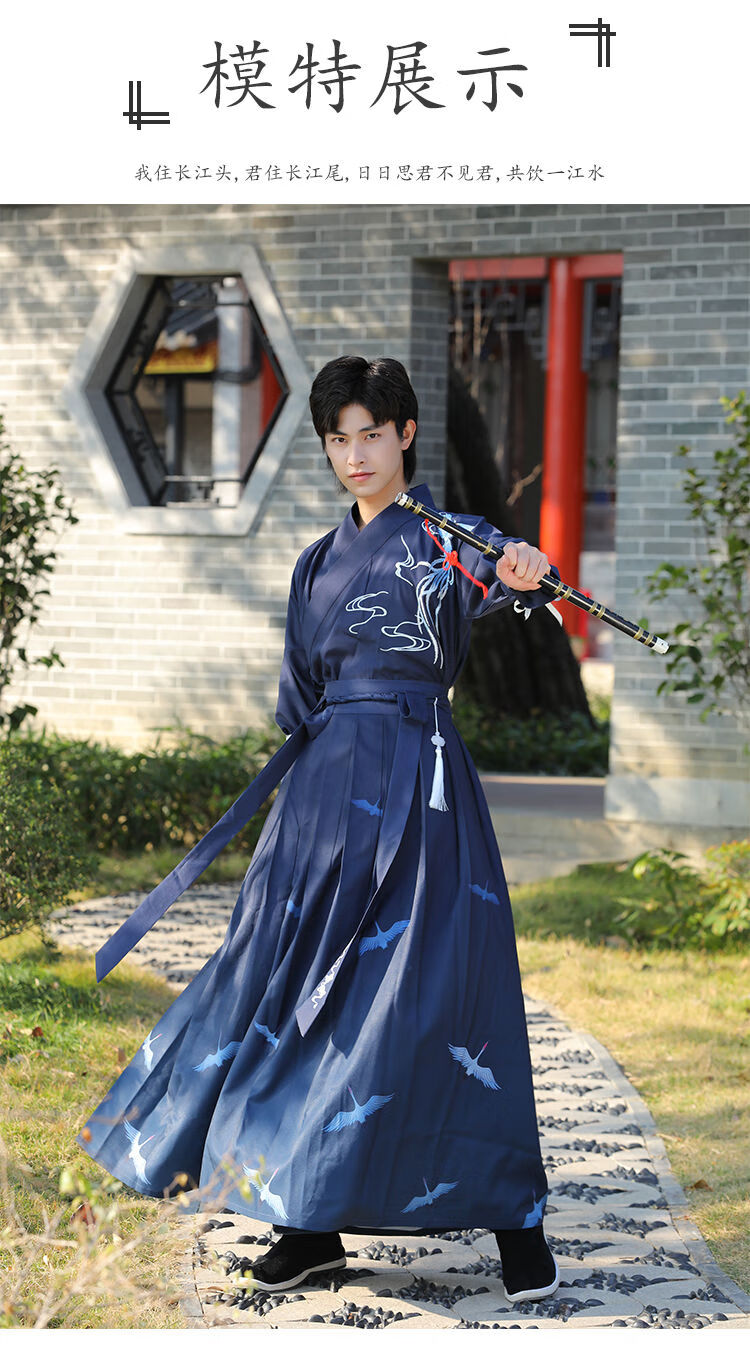 汉服男秋冬侠客书生剑客唐朝仙气古风学生班服表演服大码男士古装两岸