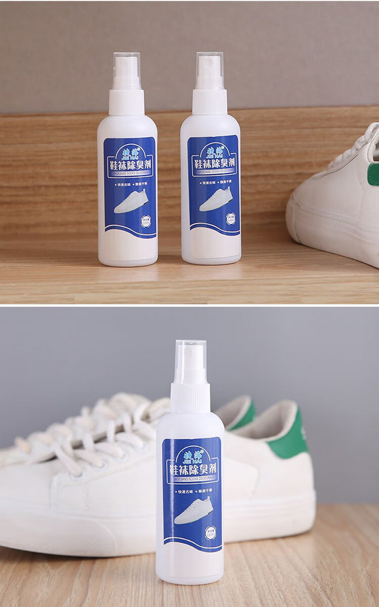 韩戈mi去脚臭鞋袜除臭剂鞋柜除异味神器脚汗空气清新剂除臭喷雾鞋袜