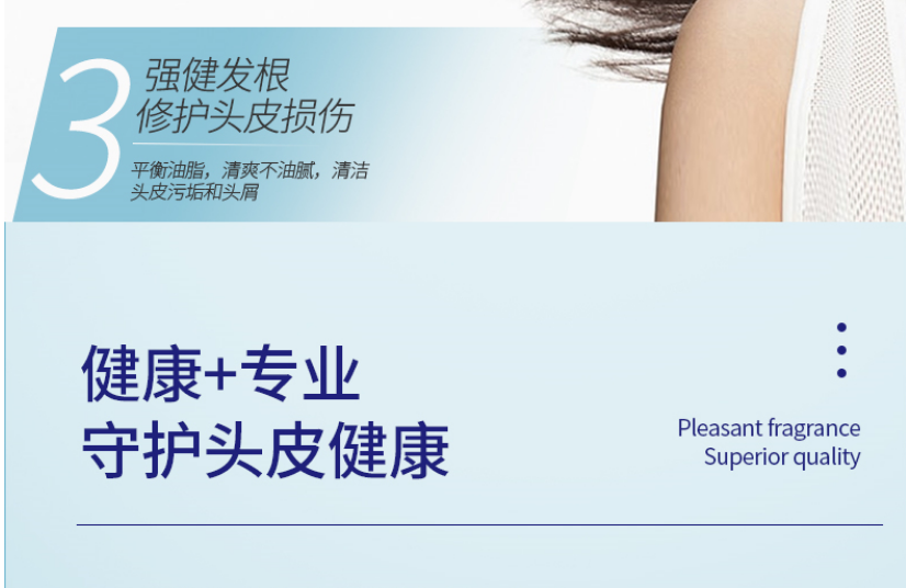 仁邦达发用皮肤洗剂抑头螨控油大块头皮屑毛囊脂溢性