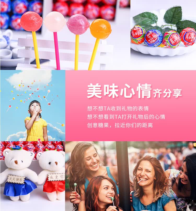 真知棒棒棒糖荔枝草莓味蓝莓香橙味礼盒装女友生日情人节创意礼物aa