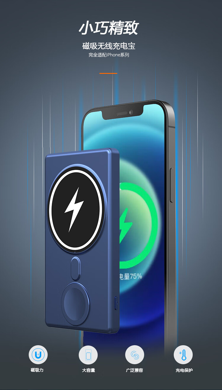 Vbnm 苹果13magsafe磁吸无线充电宝快充iwatch手表耳机iphone12背夹电池移蓝色 5000mah 手机手表耳机三合一磁吸充电 图片价格品牌报价 京东