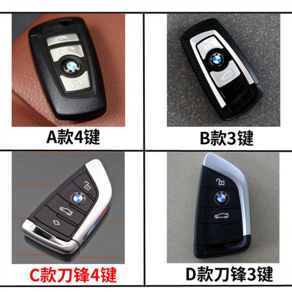 宝马刀锋钥匙套新5系3系x3x1x5x6gt汽车x2x4三可爱1系7系包扣壳女黑银