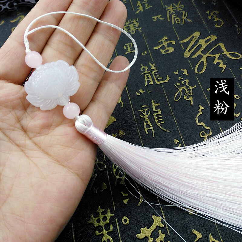 朴芬双色白玉流苏diy古风流苏穗子扇子挂件中国风扇坠车挂挂饰吊坠