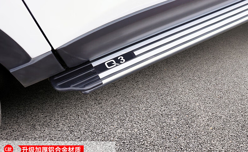 2022新款适用于奥迪q5踏板10-18款奥迪q5奥迪q3奥迪q5l迎宾侧脚踏板