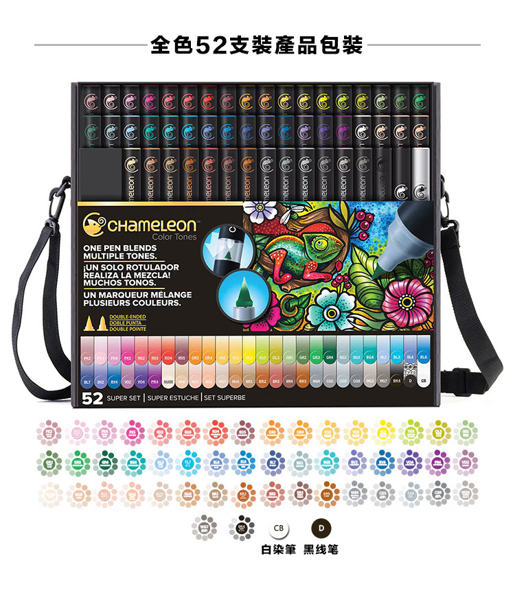 安格里英国chameleon pens渐变色变色龙绘画笔六一儿童水彩马克笔礼物