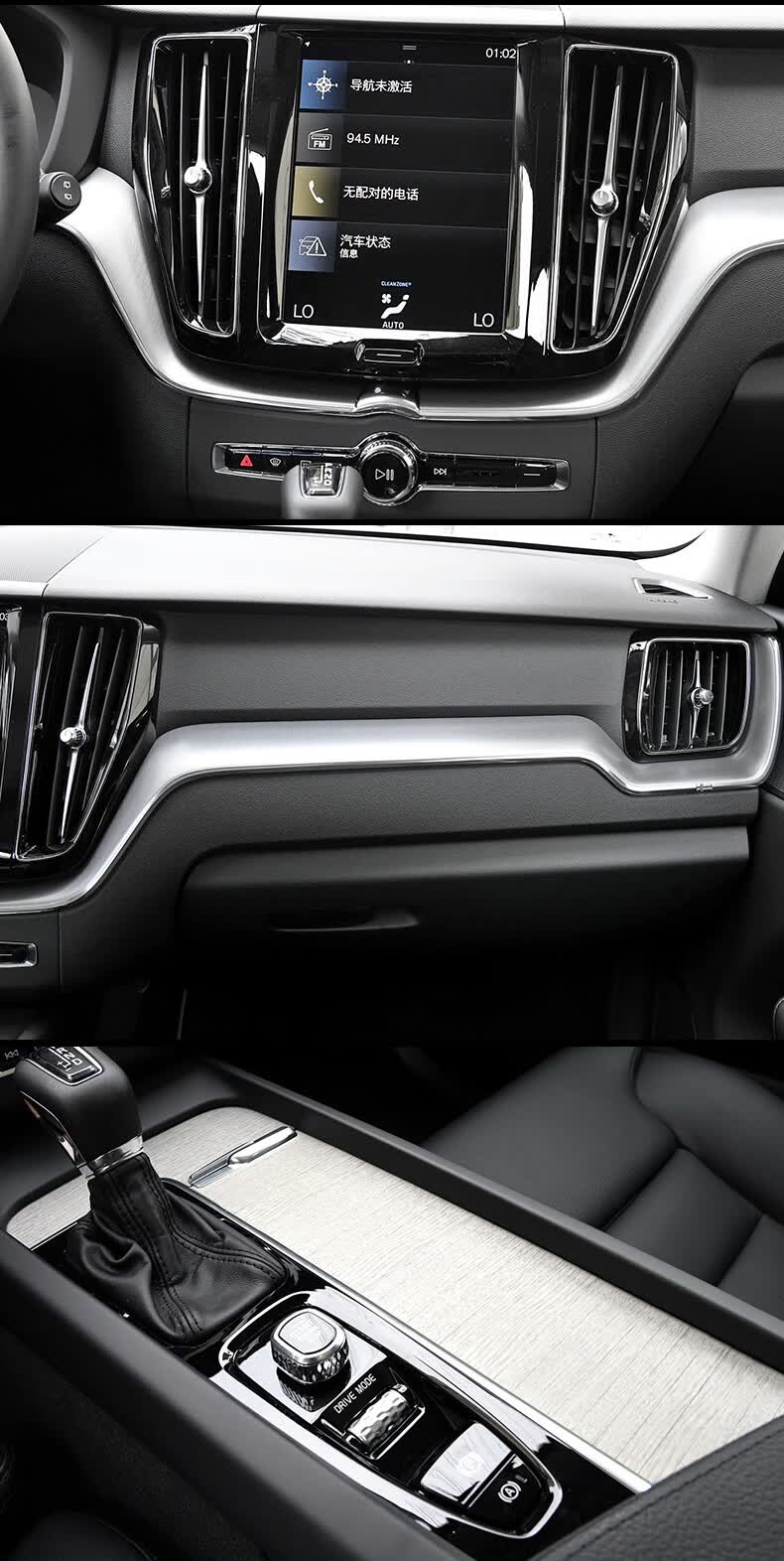 点缤1820款沃尔沃xc60内饰膜中控面板tpu透明保护贴膜专用车内改装