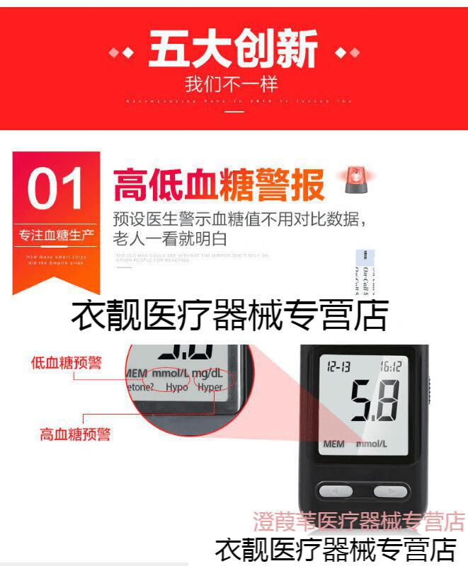 逸巧条ogs111艾科试纸试片ogm111仪乐易捷100独立试纸100针100棉片