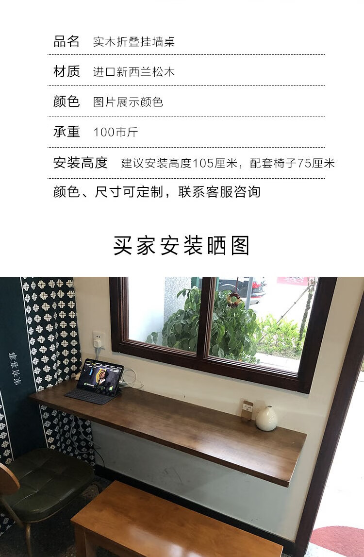 逐月折叠桌挂壁墙面折叠桌挂墙装在墙上小桌子桌板可折叠书桌挂墙壁长