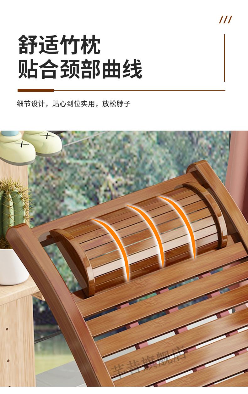 振东躺椅折叠椅 躺椅折叠大人竹摇摇椅家用午休凉椅懒人老人阳台休闲