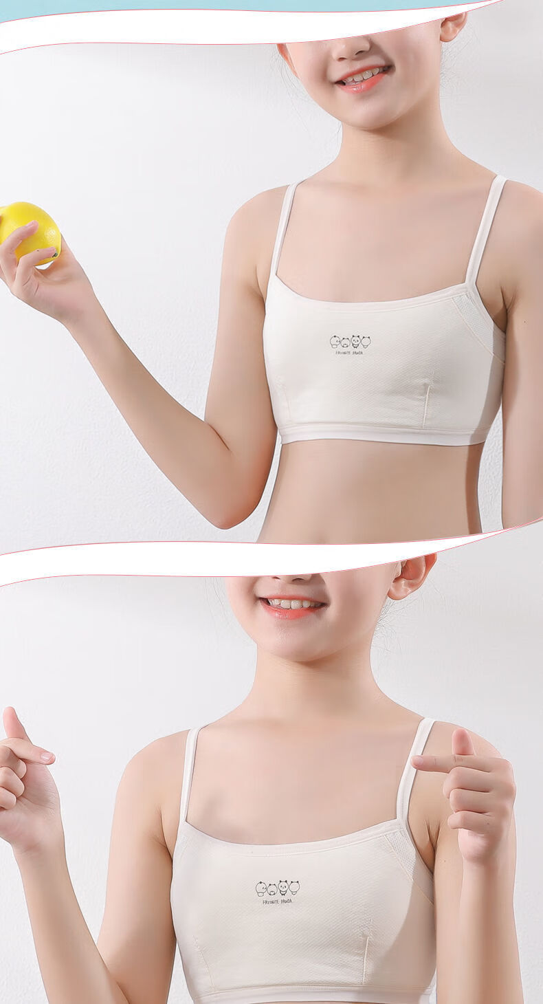 法式文胸棉致女童吊带背心儿童内衣发育期文胸小学防凸点粉色1件