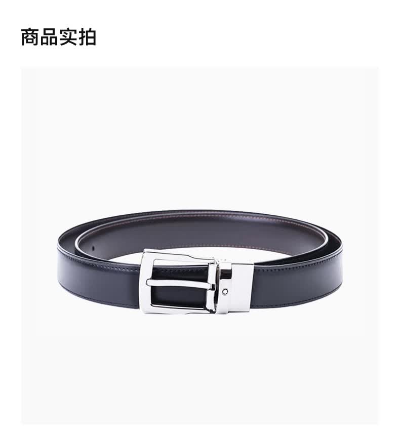 节日礼物montblanc万宝龙男士经典系列牛皮矩形针式皮带黑色128138