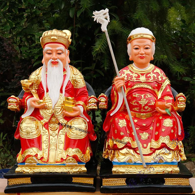 土地公土地婆神像家用供奉福德正神小庙供台土地爷土地奶 金色(38厘米