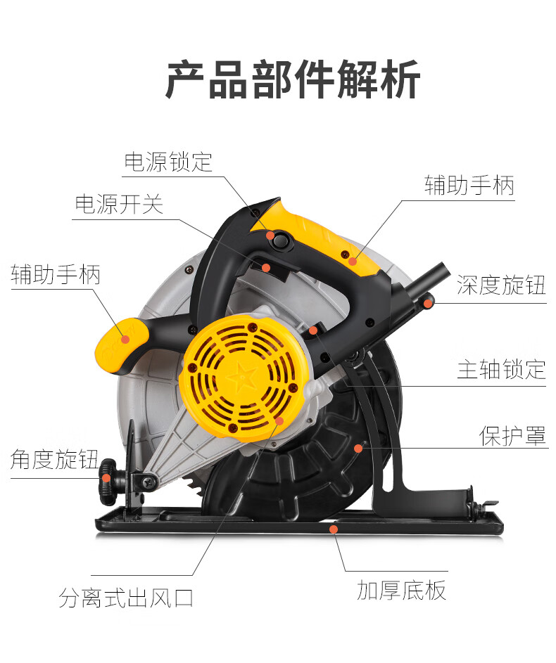 寸电圆锯235手提倒装切割机木工电锯圆盘锯9寸23501石材锯片裸机135斤