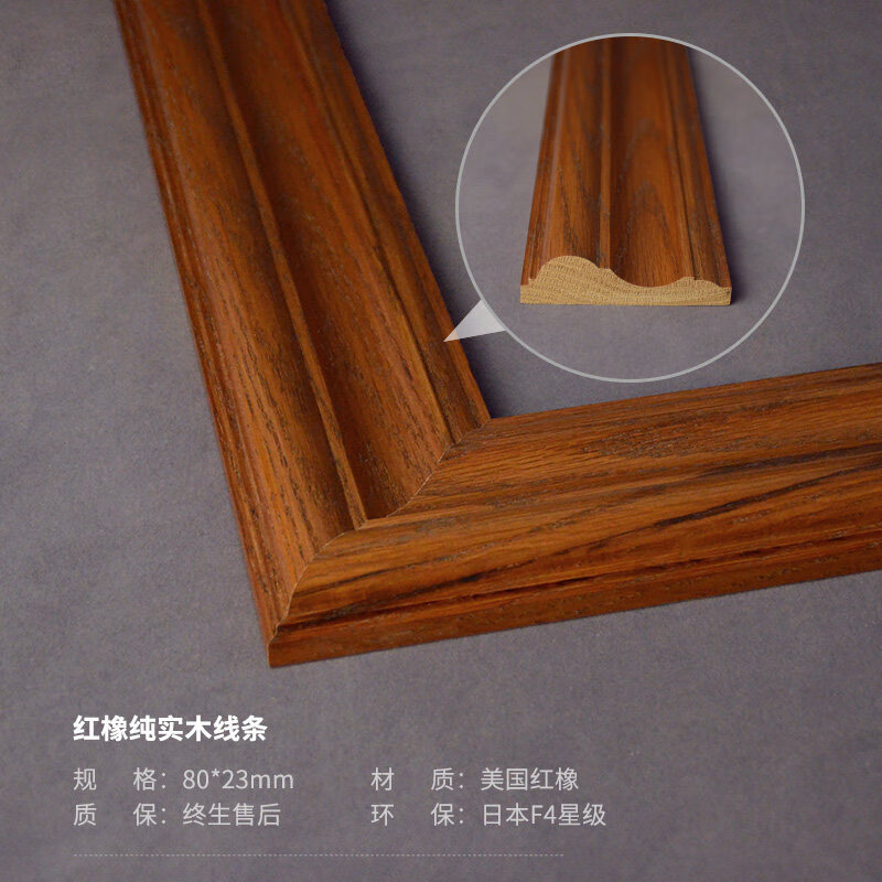 实木线条装饰木条框吊顶造型条墙面石膏自粘框架20cm长小样比比才知