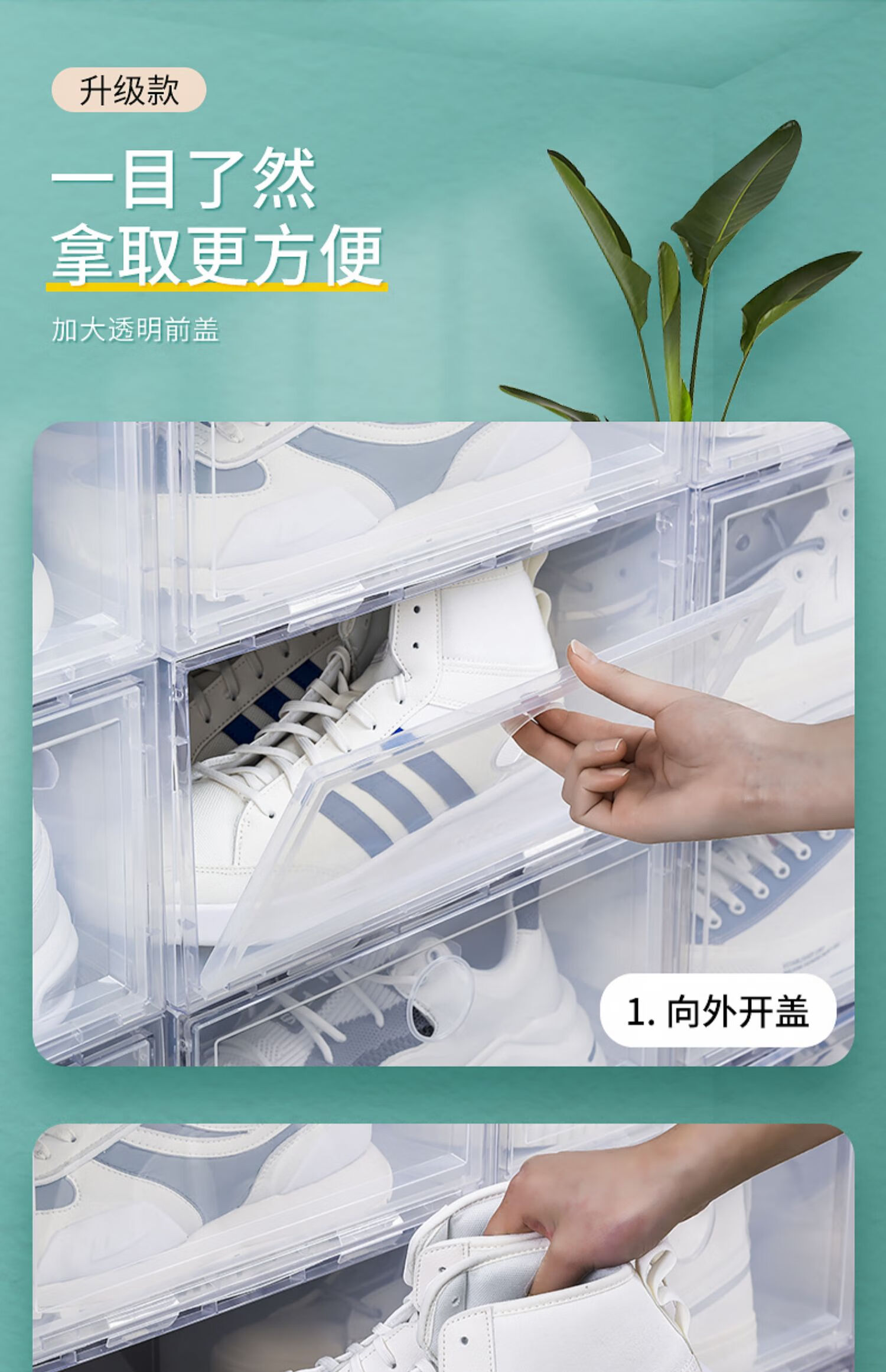 20个装鞋盒收纳透明抽屉式鞋子鞋架神器省空间家用加厚1t全透明款8个