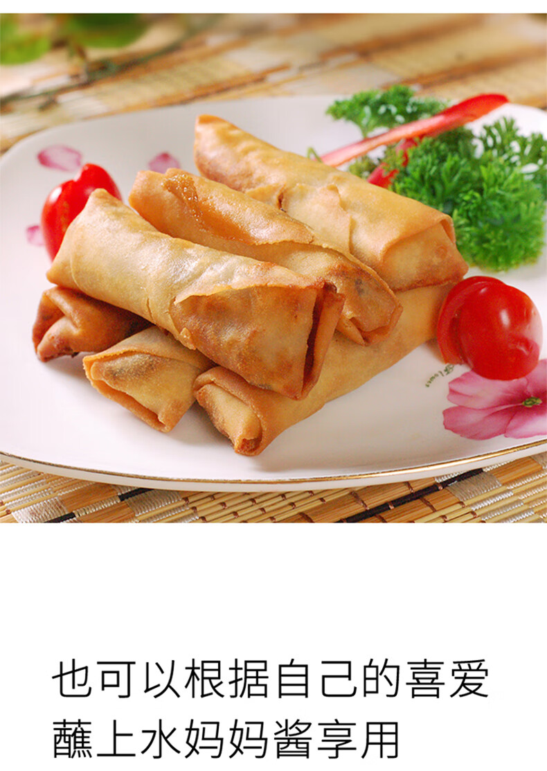 越南进口水妈妈春卷皮500g家用可油炸春卷蔬菜卷透明米纸饼皮薄饼皮单