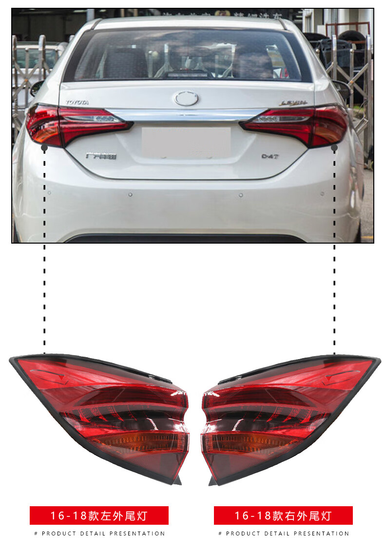 适用于14151619款双擎丰田雷凌后尾灯左右刹车灯转向灯倒车灯后车灯罩