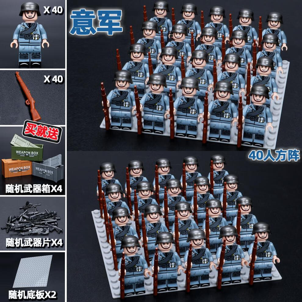 兼容乐高lego积木二战系列抗日八路军事士兵德军美军小人仔方阵拼装