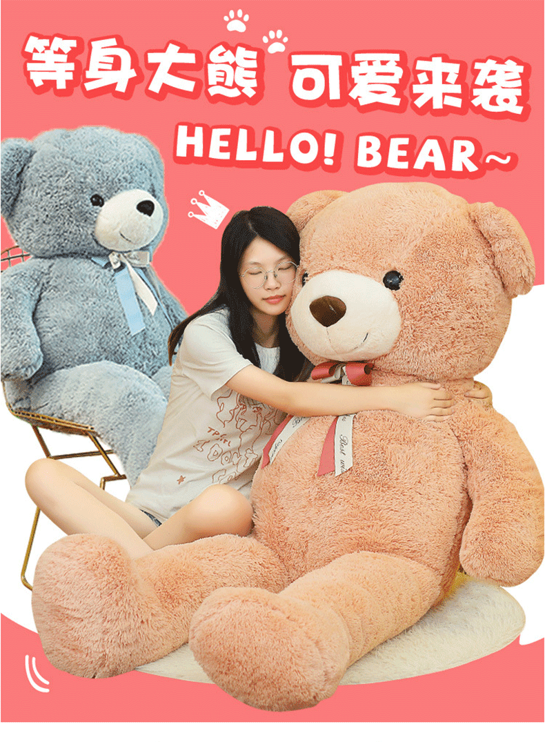 新年礼物大号泰迪熊毛绒玩具大熊玩偶大娃娃熊女朋友生日礼物公仔肉
