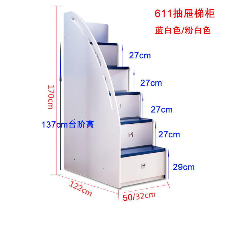 床边单独上下床步梯 上下床楼梯柜单独二层铺床抽屉步梯柜储物小梯子