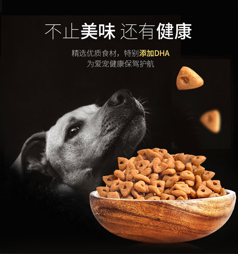 美滋元贵宾犬粮 泰迪狗粮成犬主粮2kg泰迪成犬狗粮 23省 其他【图片