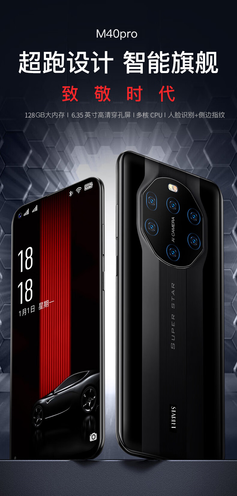 全新骁龙865通5g适用mt40pro黑鲨游戏智能手机华为oppo小米vivo线新款