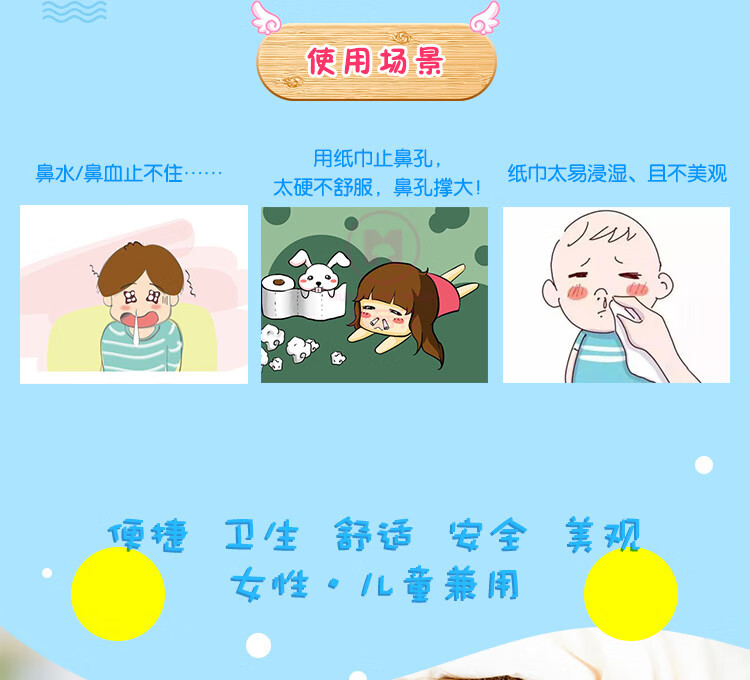 宝妈都在用哦 方便卫生 鼻血止血塞止血棒棉球快速止鼻血成人儿童鼻子出血流鼻涕鼻塞脱脂棉卷成人款 30粒袋装 图片价格品牌报价 京东